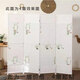 帝蘭慕新中式屏風(fēng)隔斷簾現代簡(jiǎn)約客廳折疊可移動(dòng)遮擋簡(jiǎn)易辦公室美容平風(fēng) 白色框 一扇價(jià)格 4扇起拍 一扇寬50cm*高180cm單面圖案