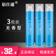 佰仕通無香型佰麗發(fā)膠噴霧定型男士無香味發(fā)造型干膠強(qiáng)力持久發(fā)蠟發(fā)泥 無香三瓶 325ml 3瓶