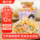 健元堂多彩高鋅數(shù)字餅干120g無蔗糖天然蔬菜精華兒童營養(yǎng)健康零食品