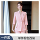 紫魅俏高級感西裝套裝女春夏季薄款韓版休閑時尚職業(yè)裝設(shè)計感小西服外套 粉色西裝 L