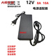 工馬12V10A液晶顯示器電源適配器12V2A3A4A6A7A8A10A監(jiān)控音響燈帶電源 12V10A(線長1.5米)