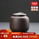 鼎器 陶瓷紫砂茶葉罐 綠茶紅茶干果存儲(chǔ)罐 儲(chǔ)藏罐子 密封 紫砂茶葉罐