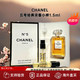 香奈兒官方旗艦正品香水五號之水1957香氛珍藏系列濃香型持久留香七夕節(jié)禮物 香奈兒五號香水(經(jīng)典)1.5ml*2