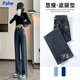 FSHE2025加長(zhǎng)直筒牛仔褲女春秋新款高腰顯瘦加絨闊腿褲煙灰復(fù)古闊腳褲 962藍(lán)灰色長(zhǎng)褲 L 建議105-115斤