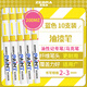 斑馬牌（ZEBRA）油漆筆 油性記號(hào)筆 大號(hào)物流筆簽名筆/馬克筆 PAINT-MOP 黃色 10支裝