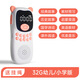 信博士?jī)和适聶C(jī)國(guó)學(xué)機(jī)名著經(jīng)典6-16歲初中小學(xué)生早教聽書機(jī)神器睡前聽 粉色32g內(nèi)容（小學(xué)生版本）