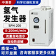 中惠普SPH-300氫氣發(fā)生器配氣相色譜儀高純度氮氣發(fā)生器SPB-3空氣發(fā)生器 SPH系列定金
