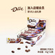 德芙（Dove）大塊巧克力43g*12條休閑食品送女友生日禮物結婚喜糖兒童解饞零食 榛仁巧克力43g*12條裝