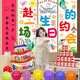 倍歡喜 兒童生日場景布置室內(nèi)裝飾條幅掛布派對拍照道具儀式感女孩男孩 赴一場生日的約會套餐
