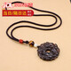 寶鉑琳黑曜石吊墜冰種貔貅本命年守護(hù)神轉(zhuǎn)運(yùn)平安扣項(xiàng)鏈男女同款掛件禮物 【掛繩/款式 一】貔貅平安扣