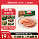 荷美爾（Hormel）培根烤腸火腿片兒童早餐燒烤火鍋披薩食材手抓餅搭檔食材西餐食品 超值加州火腿片150g