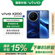 vivo X200 國家補貼 藍晶x天璣9400 蔡司超級長焦 5800mAh藍海電池 Origin OS5 拍照 AI 5G手機 寶石藍 12GB+512GB 官方標配