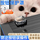 金格羽電腦開關(guān)保護罩關(guān)防貓踩關(guān)機主機電源按鈕保護蓋電梯按鍵蓋按鈕 22mm方形孔帶雙面膠