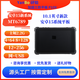 研鉑8/10英寸安卓15系統(tǒng)三防平板電腦MT6789三防加固平板身份證識別掃描指紋識別NFC身份證源頭工廠 電源適配器/三防平板