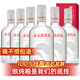 谷養(yǎng)康糧食酒【0添加】清香型高粱酒 固態(tài)法純糧食酒四川口糧酒白酒酒水 52度 500mL 6瓶 整箱裝(節(jié)慶紅盒)