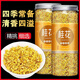 寶椿堂桂花中藥材干花桂花茶干桂花新鮮食用金桂泡水喝的東西花茶葉沖泡 【小罐】【1罐】桂花15克