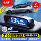 鐵將軍（steel mate）倒車?yán)走_(dá)前后雷達(dá)真人語音蜂鳴報(bào)警汽車?yán)走_(dá)3160 【3160-8探頭】包安裝-備注顏色