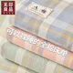 無印良品純棉床單單件100%加厚全棉宿舍床蓋床頭罩150x200床上用品三件套 雅格蘭【100%全棉 親膚透氣 不易起球】 160x230cm單床單【適用1.2m床】