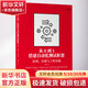 從0到1搭建自動化測試框架 原理 實現(xiàn)與工程實踐 圖書