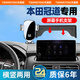 天美影本田冠道車載手機(jī)支架專用屏幕導(dǎo)航無(wú)線充車上用品改裝內(nèi)飾手機(jī)架 【沒(méi)有充電功能】無(wú)噪音可橫屏 23-24款本田冠道（10.1英寸）