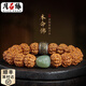 月石緣五瓣大金剛菩提手串男士盤(pán)玩滿(mǎn)肉精品原籽佛珠和田玉本命佛女手鏈 屬鼠-千手觀(guān)音