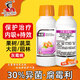 先農30%異菌腐霉利番茄果樹(shù)蔬菜花卉葉霜霉灰霉病專(zhuān)用農藥廣譜殺菌劑