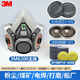 3M6200口罩防塵防工業(yè)粉塵打磨電焊噴漆防毒化工氣體防護面具U2K 電焊煙塵水洗送重松U2K芯一組