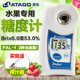 愛(ài)拓PAL-1/2/3糖度計水果糖度測量?jì)x高精度數顯折光儀甜度濃度 PAL-1 熱銷(xiāo)款【Brix0~53%】