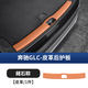 品為奔馳GLC300L GLC260L后備箱儲(chǔ)物盒墊下層備胎底層收納防護(hù)墊收納 后護(hù)板防護(hù)墊【皮革棕-加厚款】 23-25款奔馳GLC