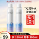 丸美（MARUBI）噴霧爽膚水雪絨花純凈保濕補(bǔ)水收縮毛孔深潤(rùn)小分子護(hù)膚品女 雪絨花噴霧150ml
