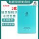 魅姬麗顏線(xiàn)下直售線(xiàn)下美容院套裝提亮膚色收縮毛孔 玻尿酸精華面膜5盒