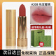 BY CUCCI 古新款金管馳口紅505208正品唇膏禮盒裝送女友生日禮物 啞光208#蜜桃奶茶+禮盒禮袋 3.5g正裝