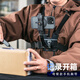 SUREWO 手機(jī)胸前拍攝支架直播路亞街拍戶外釣魚vlog旅行拍攝神器穿戴固定第一人稱視角胸帶支架 胸帶+延長(zhǎng)彎臂+J扣+鎖定手機(jī)夾+直轉(zhuǎn)+兩個(gè)螺絲