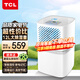 TCL除濕機家用抽濕機除濕器12L/天臥室輕音抽濕器去濕除潮空氣干衣機干燥機DEV12E 12L/天