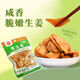 金菜地150g*5袋嫩生姜塊糖醋泡姜特產(chǎn)小吃下飯菜小菜