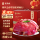 羊家旺 寧夏灘羊后腿純?nèi)?斤 精修去骨后腿肉包新鮮現(xiàn)殺禮盒源頭直發(fā)