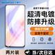 Smorss【2片精裝 貼壞包賠】適用榮耀50SE鋼化膜honor 50SE手機(jī)膜高清鉆石全屏膜覆蓋抗指紋防摔保護(hù)膜