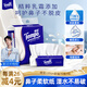 得寶（TEMPO）一博同款 乳霜紙 Lotion4層70抽*4包 保濕嬰兒紙巾 抽紙