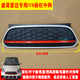 盛昊雷邁v8電動四輪車前大燈總成中網(wǎng)后尾燈前杠鈑金輪眉內(nèi)飾配件 盛昊雷邁專用V8/上中網(wǎng)