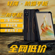 昱星通達(dá)32000mAh 5G三防平板電腦安卓10英寸加固工業(yè)平板IP68NFC巡檢防爆平板便攜式手持pad終端掃碼平板 防爆4G版-4+128GB-8英寸 IP68三防版本  全網(wǎng)通雙卡雙待