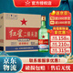 紅星北京紅星二鍋頭52度 大二綠瓶清香型純糧高度口糧酒水 52%vol 500mL 12瓶