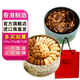 聰明小熊（Congmingxiaoxiong）香港進(jìn)口珍妮曲奇聰明小熊休閑零食薄脆片系列（會(huì)碎慎拍） 四味曲奇640g+夏果脆片255g共2盒
