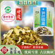 引發(fā)引發(fā)老字號邱隘雪菜非遺引發(fā)寧波特產(chǎn)雪里蕻咸菜下飯菜引發(fā)雪菜王 【老字號】筍絲雪菜150g*5袋