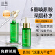 透真5D玻尿酸原液30ml（補(bǔ)水保濕精華液 提亮收縮毛孔）護(hù)膚品女