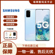 三星（SAMSUNG） Galaxy S20 Ultra 雙卡 曲面屏S20+ 庫存全網(wǎng)通新5G智能手機 S20+ 浮氧藍6.7英寸 雙卡128GB（國版）