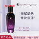 亞太名媛旗艦護(hù)膚品魅姬麗顏修顏霜眼霜柔膚水面膜套裝 奢養(yǎng)柔膚乳120ml新包裝
