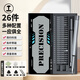 綠林（GREENER）精密螺絲刀套裝家用拆手機(jī)電腦筆記本眼鏡工具梅花三角文創(chuàng)螺絲批