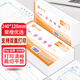 浩立信（LISON）【超級爆款】聚橙優(yōu)選80G 240*120 500張/包通用木漿空白憑證紙財務辦公用品會計記賬打印紙