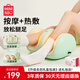 名創(chuàng)優(yōu)品腿部按摩器足療機小腿肌肉按摩儀足部腳底專業(yè)全自動揉捏經絡疏通的神器爸爸媽媽生日禮物 【2025新款升級】20凸點按摩頭+熱敷理療 父親節(jié)禮物送男士女生朋友父母長輩老年人的禮品實用