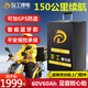 頂工電動(dòng)摩托車(chē)鋰電池72V三元大單體電芯60V磷酸鐵鋰電瓶 三元60V60ah 【約130-150km】